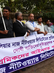 Garments Workers Protest In Dhaka