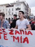 Students Protest Rally In Thessaloniki