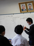 Inside Korean School Of Hiroshima