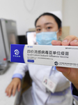 China's First Quadrivalent Subunit Influenza Vaccine.