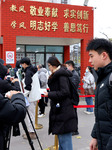 2024 Shandong Provincial Examination in Zaozhuang.