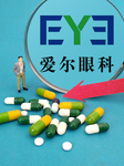 Illustration Aier Eye Hospital