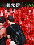 Confucius Temple Prayer