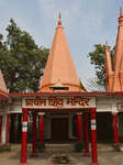 Prachin Shiv Temple