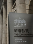 Hong Kong Court Of Final Appeal