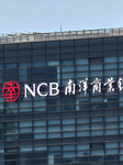 Nanyang Commercial Bank.