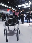 MWC Shanghai