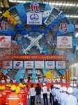 Xiaoshan International Airport High-speed Rail Tunnel Shield Machine Delivery in Hangzhou.