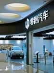 Leapmotor New Energy Vehicle Store in Tianjin.