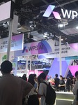 WPS Booth at 2024 WAIC in Shanghai.