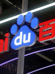 Baidu Booth at 2024 WAIC in Shanghai