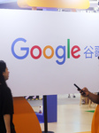 Google booth at 2024WAIC in Shanghai, China