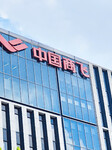 COMAC Building.