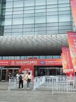 Fifth World Photonics Congress 2024 in Beijing.