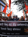 Hindus Demand For Protection Of Minorities In Bangladesh