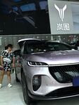 23rd Autumn International Auto Show in Qingdao.