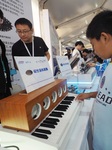 14th Beijing Science Carnival.