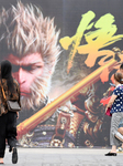 Chinese 3A Game Black Myth: Wukong