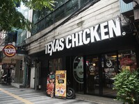 Texas Chicken Will Close All Its Outlets In Thailand.