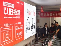 Electric Bicycle Trade-in Promotion in Handan