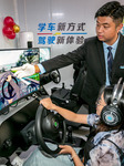 Smart Driving School in Anyang.