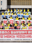 Press Conference Urging The Halt Of Secretive Sale Of Homeplus