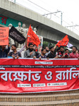 Protest In Dhaka 