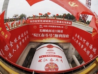 Anhui's First Yangtze River Tunnel Opened in Wuhu