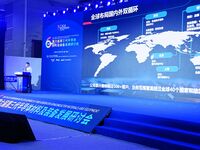 9th China Advanced Materials Industry Expo 2024 in Qingdao.