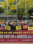 Protesters Rally Against Alleged Corruption In Chungju NongHyup