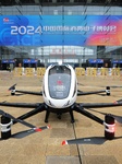 2024 China International Consumer Electronics Expo in Qingdao.