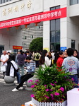 2024 National Adult College Entrance Examination in Yichang.