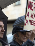 Protest In Sofia, Bulgaria.