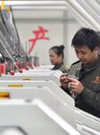 China Digitize Manufacturing Industry