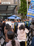 Korean University Student Progressive Union Rally Calls For The Expulsion Of People Power Party National Assembly Member Han Ki-ho