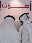 Qatar General Referendum On Constitutional Amendments 2024  