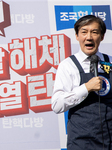 Cho Kuk Urges Prosecution Reform And Presidential Impeachment