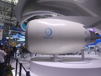 AEF1200 Aircraft Turbofan Engine at the 2024 Zhuhai Air Show.