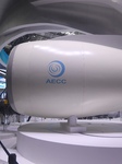 AEF1200 Aircraft Turbofan Engine at the 2024 Zhuhai Air Show.