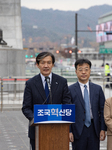 Rebuilding Korea Party Reveals Draft Impeachment Proposal Against President Yoon Suk Yeol