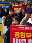 Korean Railway Union To Begin Indefinite General Strike From December 5