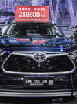 2024 ASEAN International Auto Show in Nanning.