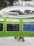 NVIDIA booth at the INCLUSION??Conference on the Bund in Shanghai