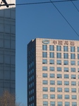 NORINCO GROUP Office Building in Beijing