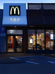 McDonald's Restaurant Building