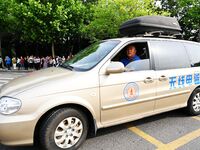 QINGDAO, CHINA - JUNE 7, 2023 - A radio monitoring vehicle drives into a college entrance examination site in Qingdao, Shandong province, Ch...