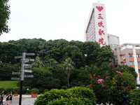  A general view of Hubei Three Gorges Vocational College in Yichang, Hubei Province, China, June 13, 2023. On June 13, 2023, the National De...