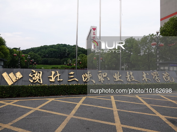  A general view of Hubei Three Gorges Vocational College in Yichang, Hubei Province, China, June 13, 2023. On June 13, 2023, the National De...