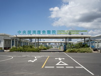 A General view showing the Central Government-aided Emergency Hospital on July 11, 2023 in Hong Kong, China. The Hospital Authority (HA) lau...