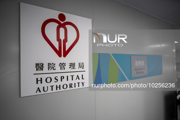 A General view showing the Central Government-aided Emergency Hospital on July 11, 2023 in Hong Kong, China. The Hospital Authority (HA) lau...